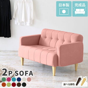 \t@ 2l| RpNg \t@[ sofa   l炵 ֎q Vv O w lp k [ ʍ40 i` CeA Y 킢 fUC 
