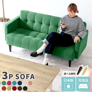 ソファー 3人掛け おしゃれ 高級感 3人掛けソファ 北欧 アンティーク調 木製 カフェチェア 硬め 肘置き ロータイプ リビングソファー 座面高40 かわいい 三人掛け 椅子 リビング ダイニング