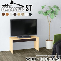 楽天市場】ベンチ（テレビ台・ローボード｜収納家具）：インテリア 
