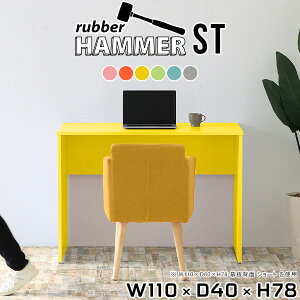 ItBXfXN 110cm p\RfXN fXN Jt wK  q u[ e[u O[ { 킢 ` k CeA JtF ItBX  rO Y _