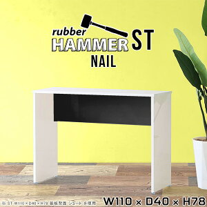 ItBXfXN p\RfXN 110cm zCg  fXN e[u c[g { e[N  `  X CeA JtF ItBX   wK Vv _ 