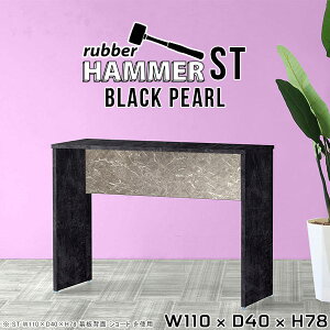 ItBXfXN p\RfXN 110cm Ζ͗l  fXN e[u c[g { e[N  `  X CeA JtF ItBX   wK Vv _ 