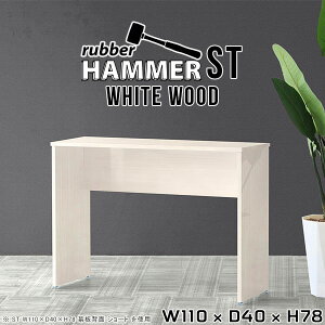 fXN RpNg  p\RfXN 110cm ؖڕ e[u c[g { X `  CeA JtF ItBX   wK Vv _ rO _CjO 