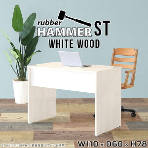 ItBXfXN  p\RfXN 110cm ؖڕ [NfXN ƃfXN e[u Ɗ c[g {   ItBX   wK Vv _ fXN ݑ[N