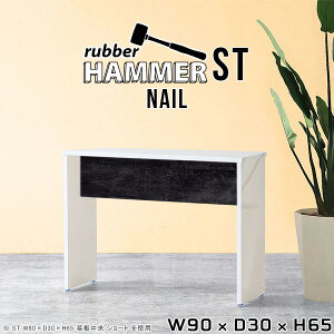 fXN s30cm R\[e[u X  zCg TChe[u R\[ e[u  bN XbN fBXvC I I fBXvCbN 65cm ~je[u {