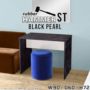 ダイニングテーブル 日本製 ドレッサーテーブル 鏡なし ドレッサー 机 鏡面 一人暮らし デスク 黒 パソコンデスク 90cm幅 テーブル コンパクト リビングテーブル おしゃれ シンプル オフィス