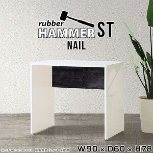 fXN RpNg  p\RfXN  90cm [NfXN 90cm zCg ~jfXN ƃfXN e[u ȃXy[X { `  JtF ItBX   wK Vv