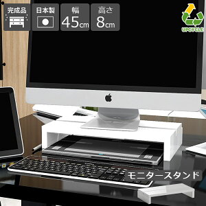 j^[  ドbN 8cm j^[X^h  R̎bN RpNg zCg fBXvCbN  fXNbN Vv s24cm 45cm i R̎ bN I I