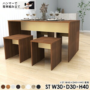 スツール チェア 椅子 インテリア 北欧 ショップ サロン ミニデスク 小さい センターテーブル リビング カフェ ベンチ シンプル 玄関 飾り棚 台 日本製 ローテーブル 白 モダン 和室 ナイトテ