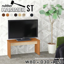楽天市場】ベッドサイドテーブル（テレビ台・ローボード｜収納家具 