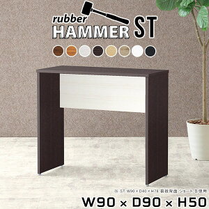 p\RfXN 90cm [^Cv fXN e[u pcfXN rOe[u ؐ k T l炵 wK { [e[u  50cm Xc[ ݑΖ R[q[e[u 