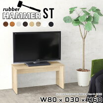 楽天市場】ナイトテーブル（テレビ台・ローボード｜収納家具 