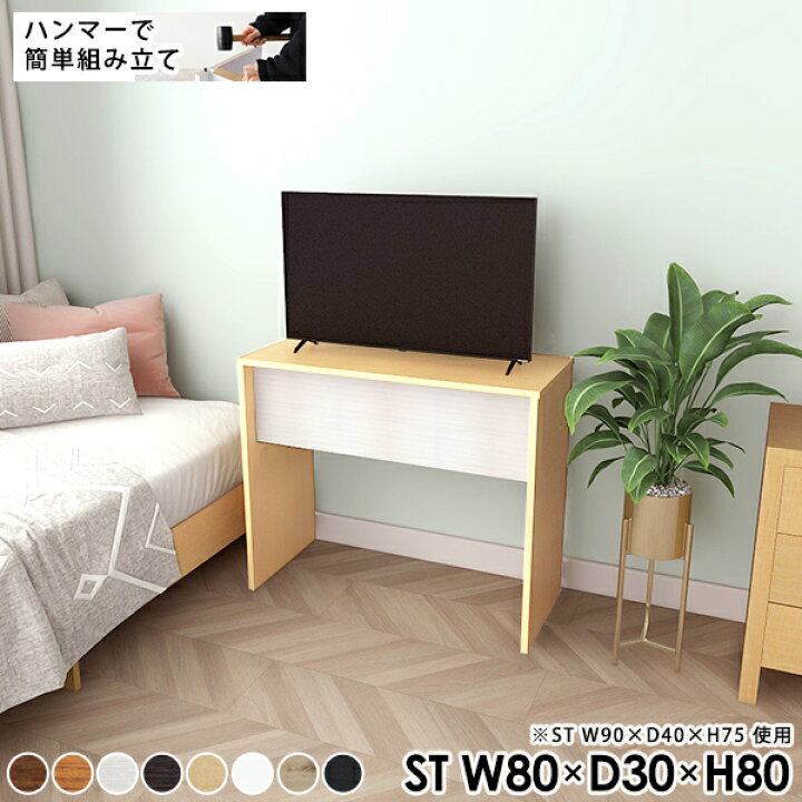 楽天市場】テレビ台 ハイタイプ テレビラック ダイニング ブラウン 