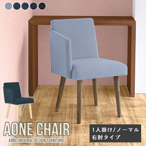 _CjO`FA Aone chair ֎q rO _ It CX `FA Ђ|t LX^[Ȃ ItBX`FA[ {  fXN[N l炵 k ItBX`FA p\R