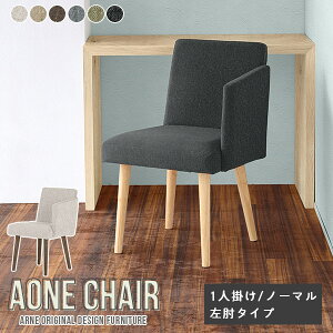 �_�C�j���O�`�F�A �I�t�� �P�i ������� �֎q ���r���O ���_�� �J�o�[�����O�`�F�A �`�F�A �f�X�N���[�N ��l��炵 �_�C�j���O �؋r �t�@�u���b�N �w�����ꂠ�� �`�F�A�[ ���g�� �ؐ� ����