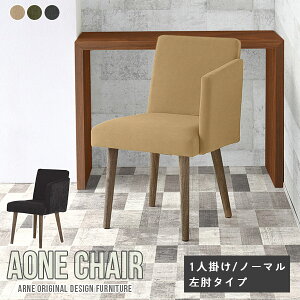 _CjO`FA Aone chair `FA ֎q rO It CX  fXN[N l炵 { k It֎q 1r JtF`FA Ђ|t LX^[Ȃ p\R`FA J