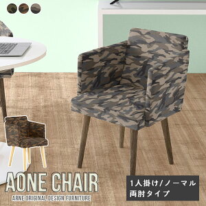 _CjO`FA Aone chair `FA ֎q rO _ It Pi CX p\R`FA JtF ItBX`FA Ђ|t LX^[Ȃ RpNg  fXN[N l