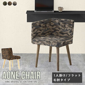 _CjO`FA Aone chair 1r `FA It ֎q rO _ `FA[ I| t@ubN  fXN[N k ItBX`FA JtF I| { fXN`FA Ђ| w