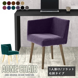 _CjO`FA Aone chair 1r fXN`FA It  ֎q _ `FA  fXN[N xA I| k Ђ|t ݑΖ `FA[ I| JtF ItBX ؐ { w