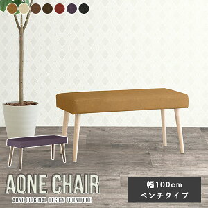 _CjO`FA Aone chair x`\t@[ x` 2l| k r[`FA { JtF _CjOx` 100cm  Ƌ rOx` ҍ Xg x`\t@  ؐ