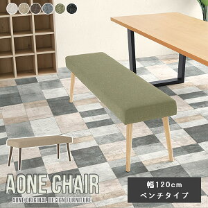 _CjO`FA Aone chair _CjOx` 120cm x` 2l| k r[`FA {  x`\t@  Ƌ rOx` GgXx` HX rO ؐ J