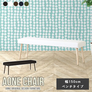 _CjO`FA Aone chair _CjO x` 3l| k _CjOx` 150cm r[`FA ؐ  x`\t@ xe JtF r[x` GgXx` x`\t@[ 