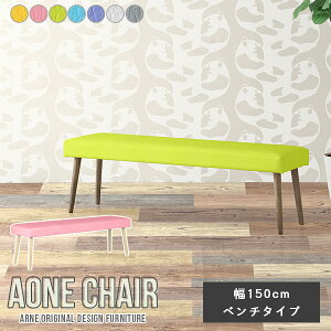 _CjO`FA Aone chair _CjOx` 150cm x` 3l| k r[`FA {  x`\t@  Vv Ƌ rOx` x` JtF rO x`\t