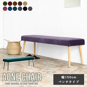 _CjO`FA Aone chair _CjO x` JtF 3l| k _CjOx` 150cm r[`FA { Xg  Vv Ƌ rOx` ҍ x`\t@[ 