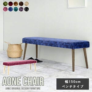 _CjO`FA Aone chair _CjOx` 150cm x` JtF 3l| k r[`FA { Xg x`\t@ xe r[x`  Ƌ rOx` ؐ 