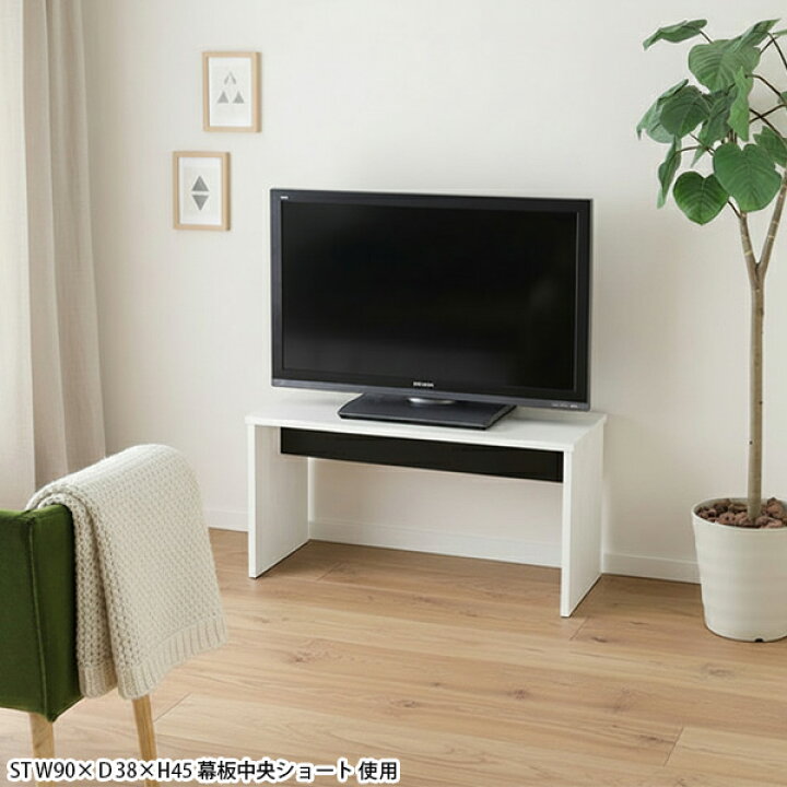 楽天市場】テレビ台 ローテーブル テレビラック センターテーブル 