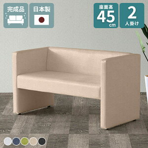 �_�C�j���O �\�t�@ �x���` �_�C�j���O�x���` �_�C�j���O�\�t�@�[ 2�l�|�� 2�l�p �x���`�`�F�A ���r�[�x���` �O���[ �I���� �R���p�N�g �� �x�[�W�� �_�C�j���O�\�t�@ 130 �u���[ �w������t��