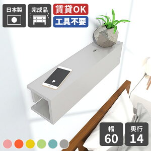 �E�H�[���V�F���t ���� �E�H�[�����b�N �Ǌ|�� ���b�N ���t�� �΍p�{�[�h �I �ؐ� �X���� �ǖʎ��[ ���r���O���[ �z�����[ �E�H�[���{�b�N�X ���{�� ����I �z���B�� ���[�I ������� �V�F