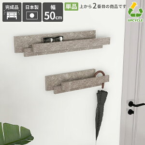 EH[nK[  nK[bN Ǌ|  ΍p{[h 50cm Q Ǌ|bN  JtF  ȃXy[X Ζ͗l   bN O[ Ǖt Lb` fBXvC