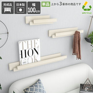 EH[nK[  100cm Ǌ| JtF Q Ǌ|bN X nK[bN  I ΍p{[h  ȃXy[X ؖڒ   bN  Ǖt Lb` fBXv