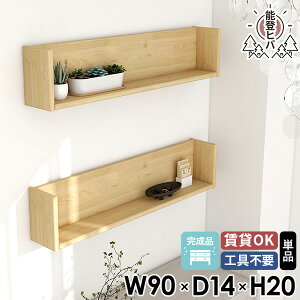 fBXvCbN EH[bN VR  EH[VFt  t Ǌ|I bN  ǂɂI R̎ i { ΍p{[h Ǌ| I Ǖt  qo 90 90cm 