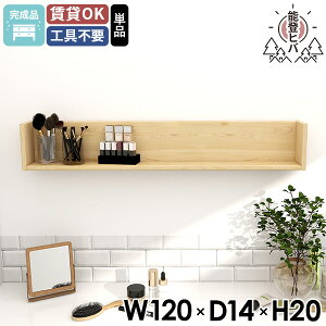 bN EH[VFt  t Ǌ|I EH[bN VR  fBXvCbN ؐ { i qo 120 120cm ΍p{[h Ǌ| I Ǖt  R̎ ^ [