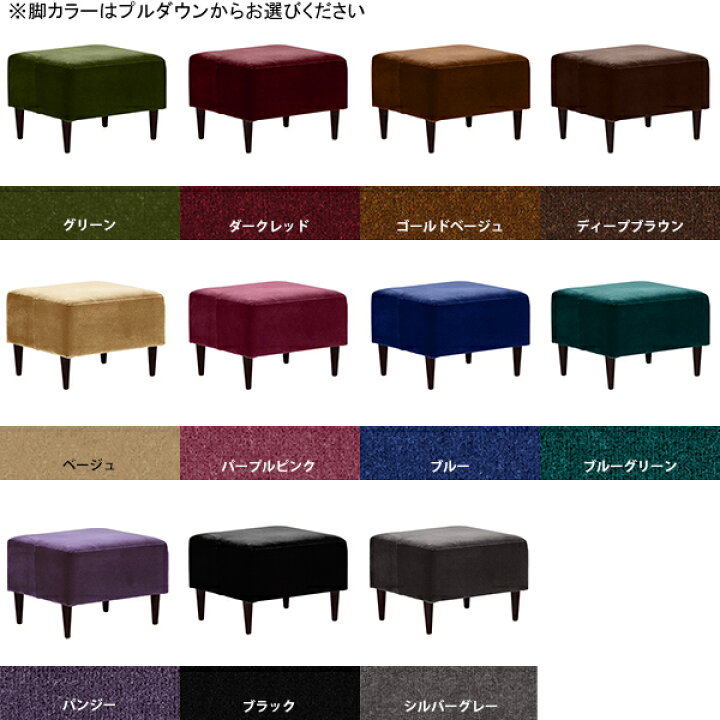 楽天市場】オットマン ベージュ 足置き台 チェア 北欧 ソファ 