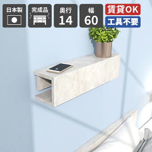 �E�H�[���V�F���t �΍p�{�[�h �E�H�[�����b�N �z���B�� �Ǌ|�� ���[�I �X���� ���b�N �I ���� ���{�� �ǖʎ��[ ������� �P�[�u���{�b�N�X �V���v�� ���r���O���[ ���t�� �f�B�X�v���C��