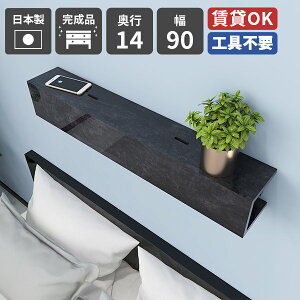 �E�H�[�����b�N �Ǌ|�� �E�H�[���V�F���t ���� ���t�� ���b�N �΍p�{�[�h ���r���O �I �z�����[ ���r���O���[ ���[�I �ǖʎ��[ �z���B�� ����I �X���� �f�B�X�v���C���b�N ������� �P�[