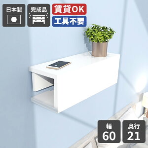 �E�H�[�����b�N �z���B�� �E�H�[���V�F���t �Ǌ|�� ���[�I ���� �ǖʎ��[ ���b�N �΍p�{�[�h �z�����[ ���{�� �z���C�g �X���� ����I �I �f�B�X�v���C���b�N ������� �P�[�u���{�b�N�X ��