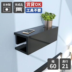 �E�H�[�����b�N �Ǌ|�� ���b�N �E�H�[���V�F���t �΍p�{�[�h ���t�� �I �X���� �ǖʎ��[ �V���v�� ���{�� �V�F���t �E�H�[���{�b�N�X �z���B�� �f�B�X�v���C���b�N ������� �P�[�u���{�b