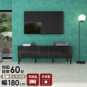 er{[h 180 嗝Β  嗝Ε TV er ubN 180 60 rO[ i 55C` ^ 60cm  _ 42^ rt rO{[h nC^Cv {  tv