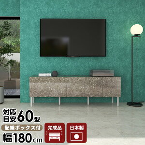 er{[h 180 嗝Β TV er rt rO{[h Lrlbg O[ rO[ i 60 nC^Cv [ 180 {  tv{[h TCh{[h 60C` Q tv