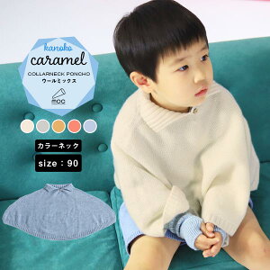 男の子 アウター 90 その他のベビーファッションの人気商品 通販 価格比較 価格 Com
