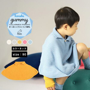キッズ アウター ブランド その他のベビーファッションの人気商品 通販 価格比較 価格 Com
