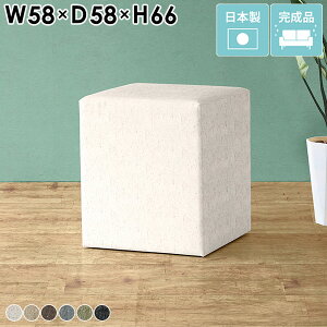 スツール 1人掛け 日本製 オフィス 椅子 待合室 ベンチ ソファ スツールソファ ダイニング チェア 北欧 ハイスツール カフェ おしゃれ ベンチソファー 背もたれなし ロビー ソファスツール