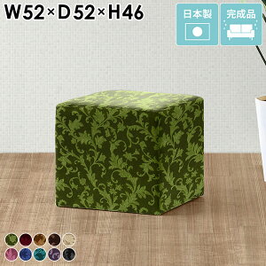 ロースツール スツール 1.5人掛け 北欧 コンパクト 玄関 低め カフェ チェア 座面広い 椅子 テレワーク おしゃれ レトロ ダイニング 低い ベンチソファー オフィス ロータイプ 高さ45cm 背もた