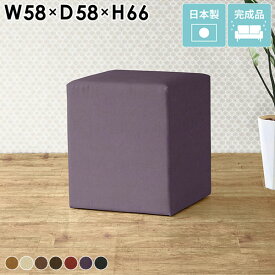 カウンターチェア クリニック 椅子 カフェ スツール ハイチェア 大人 バーチェア 北欧 ハイスツール シンプル 背もたれなし ベンチソファ 一人用 スツールソファ 1人掛け カウンタースツール コンソール 四角 カウンター椅子 バースツール ダイニングバーチェア meta合皮 □