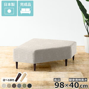 ベンチソファー 背もたれなし ベンチ アイランド ソファ ロビーチェア チェア コーナーソファ コーナー ベンチチェア アイランドソファ おしゃれ 北欧 ソファー オフィス ロビーベンチ リビ