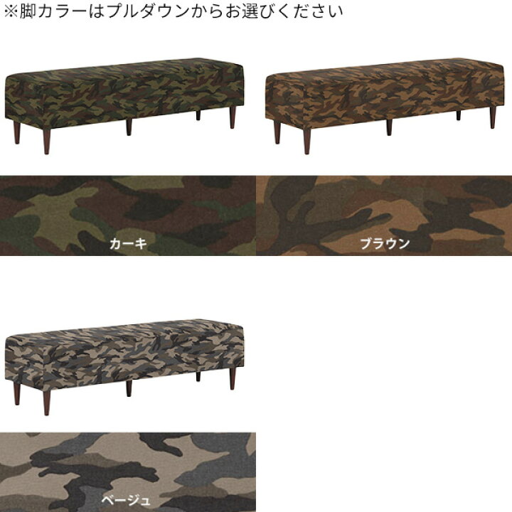 楽天市場】ソファ ベンチソファー 背もたれなし ベンチ 長椅子 